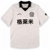 Camiseta De Manga Corta Grimey
