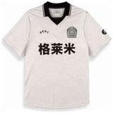 Camiseta De Futbol Grimey Sampans "Off White"