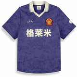 Camiseta De Futbol Grimey Sampans "Blue"