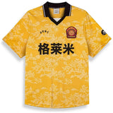 Camiseta De Futbol Grimey Sampans "Yellow"