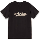 Camiseta De Manga Corta Grimey Fw23