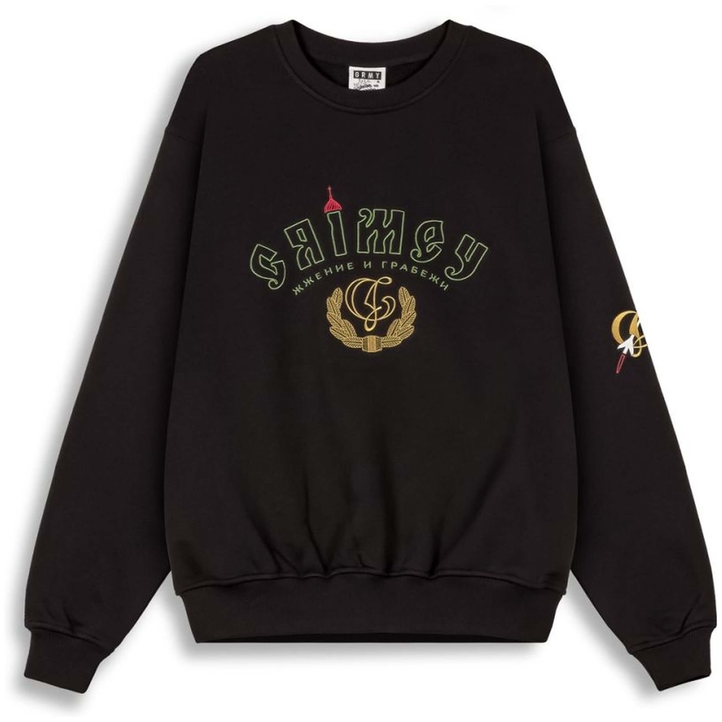 Sudadera Grimey The Lower Depths Vintage